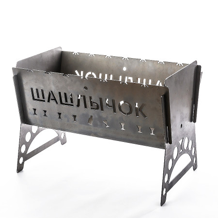 Мангал разборный стальной "Шашлычок" 450*200*250 мм в Новокузнецке