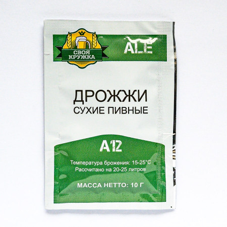 Дрожжи сухие пивные "Своя кружка" Ale A12 в Новокузнецке