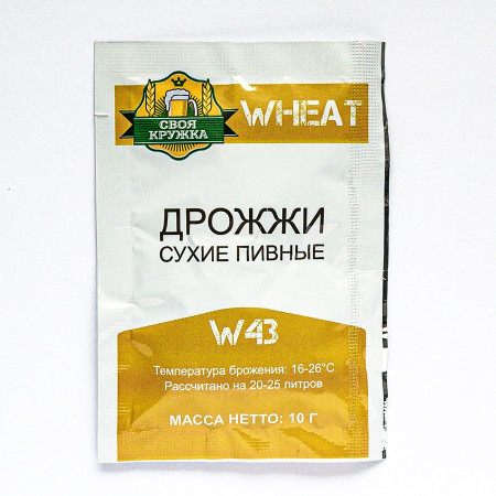 Дрожжи сухие пивные "Своя кружка" Wheat W43 в Новокузнецке
